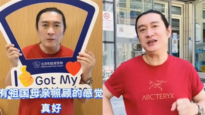 黃安被注射完中國科興疫苗後讚嘆：「有祖國母親照顧的感覺真好！」 圖：翻攝黃安微博