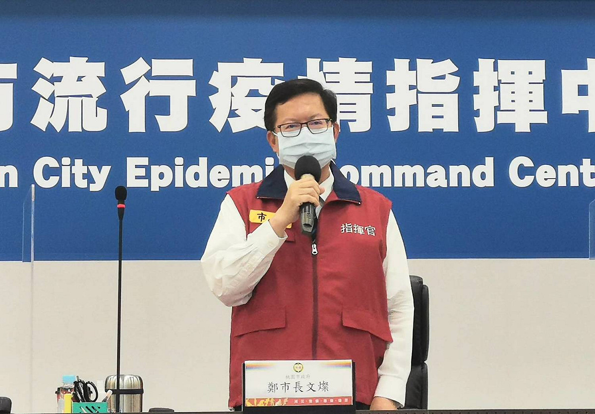 鄭文燦宣布，針對疫苗接種期間，無論是否因接種疫苗往生，每人發放10萬元慰問金。 圖：桃園市政府/提供