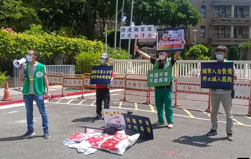 中華郵政目前累積13人確診，基層員工不滿事業單位、交通部毫無作為，今日至行政院門口抗議。 圖：翻攝自台灣郵政產業工會直播
