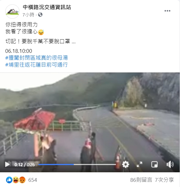 今日有遊客擅闖武嶺亭，引起網友議論。 圖：翻攝自臉書「中橫路況交通資訊站」