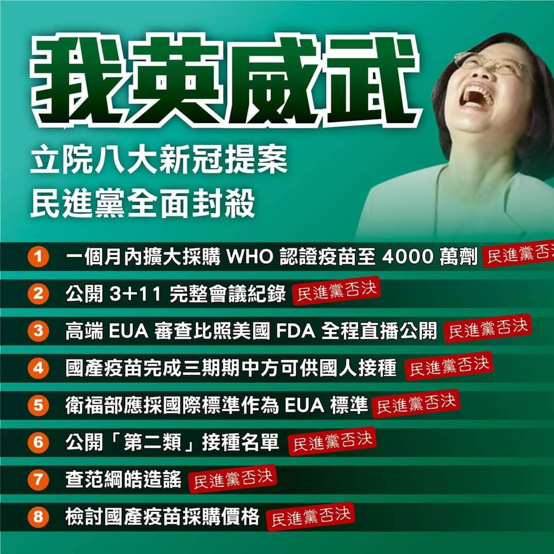洪孟楷表示，多項國人關心的主決議案，院會表決遭到民進黨封殺。 圖：翻攝洪孟楷臉書