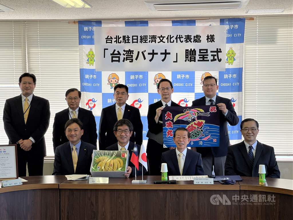 駐日代表謝長廷18日下午造訪東京奧運台灣隊接待城千葉縣銚子市贈香蕉給當地學童，受到銚子市長越川信一熱烈歡迎。 圖/中央社