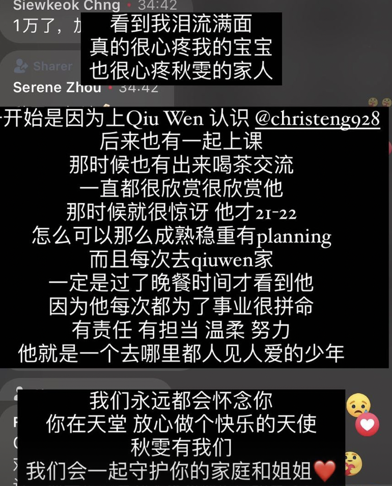 網紅Candy悼念張和勛，安慰秋雯。 圖：翻攝IG／candyball_viion