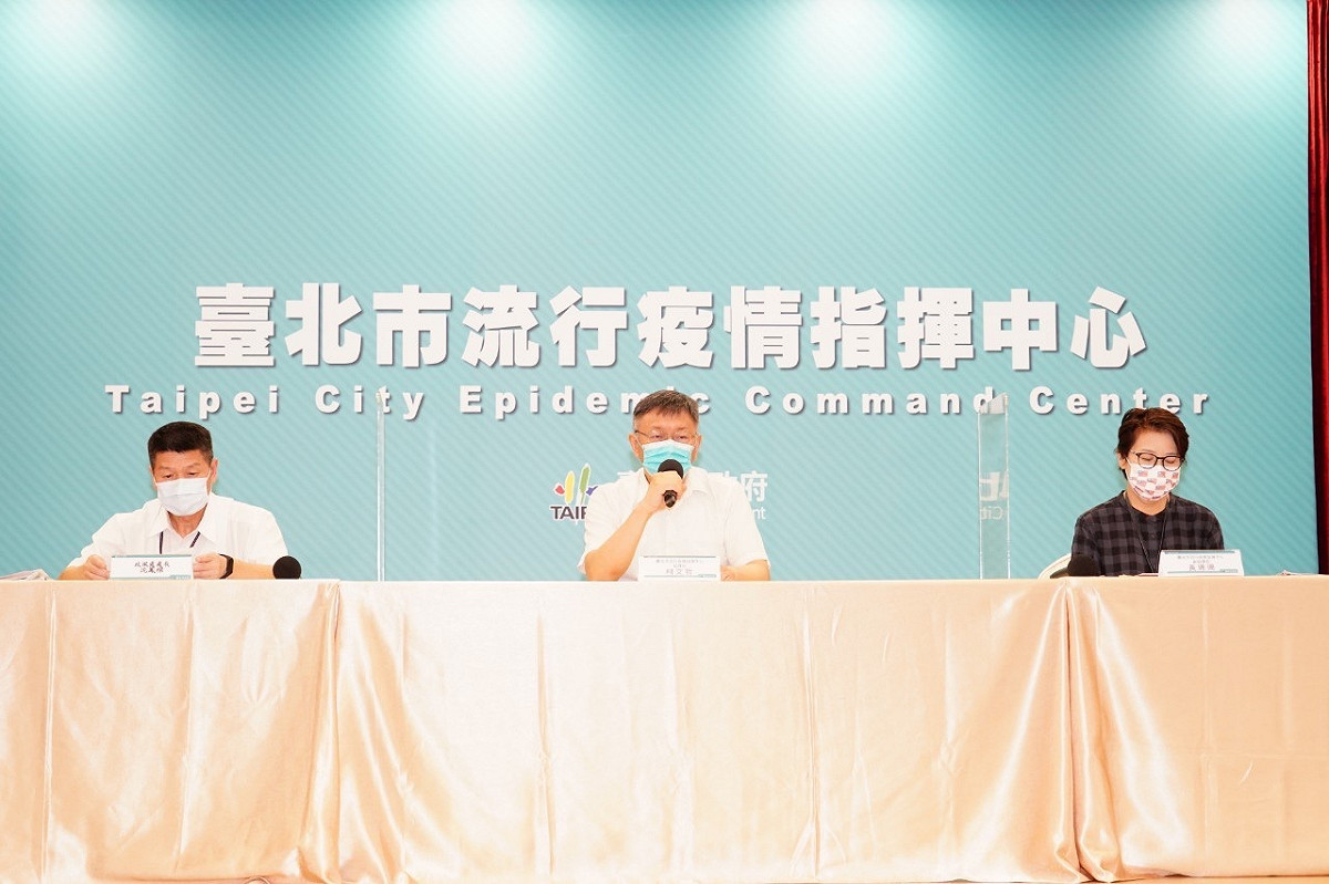 台北市公布好心肝風波政風處調查報告。 圖：台北市政府/提供