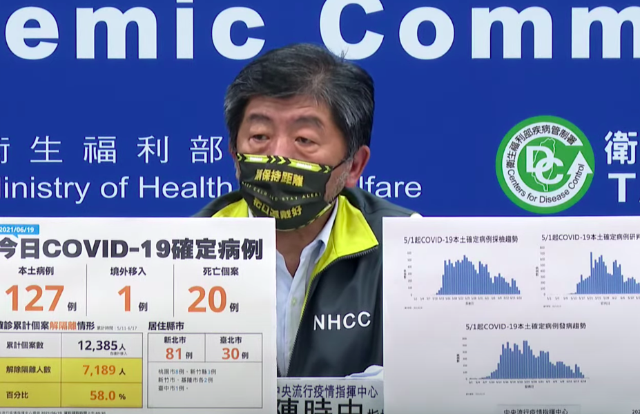 疫情指揮官陳時中今天戴的口罩寫著「請保持距離、把口罩戴好」，引發網友熱議。 圖：擷取自指揮中心直播畫面
