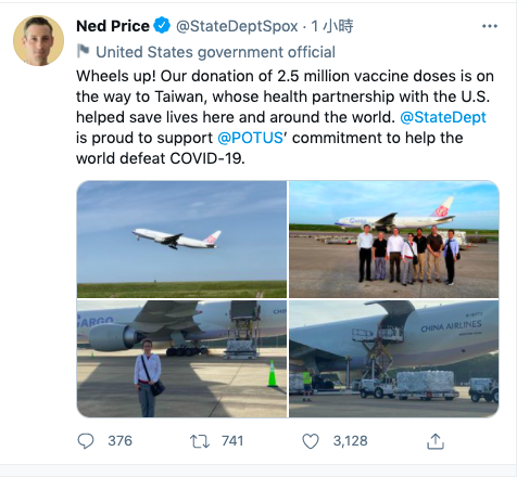 美國國務院發言人普萊斯（Ned Price）透過推特表示，起飛了！我們捐贈的250萬劑疫苗正在運往台灣的航路上。 圖：取自普萊斯Ned Price 推特