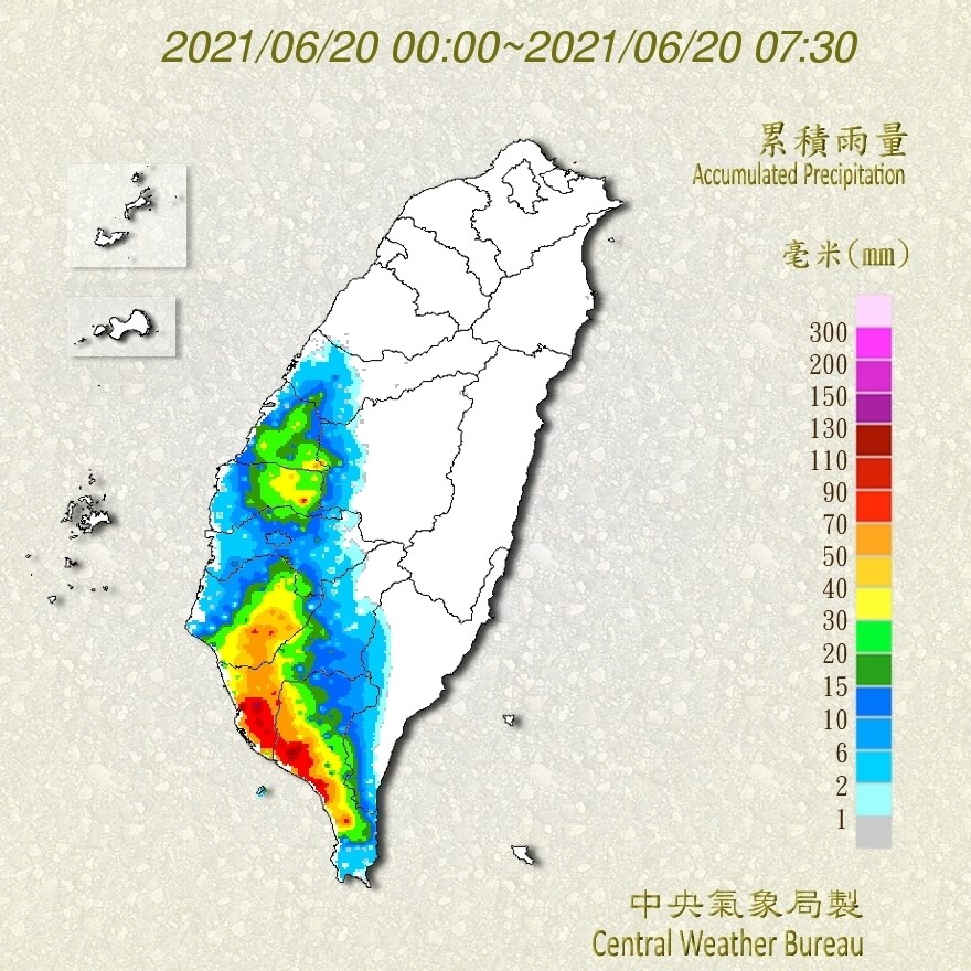 中央氣象局20日上午發布針對中南部9縣市發布豪、大雨特報。圖為20日零時至上午7時30分全台各地累積雨量圖。（圖取自中央氣象局網頁cwb.gov.tw）