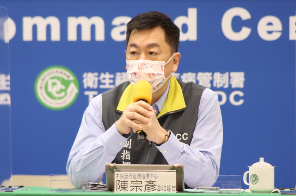 指揮中心副指揮官陳宗彥。 圖：指揮中心／提供