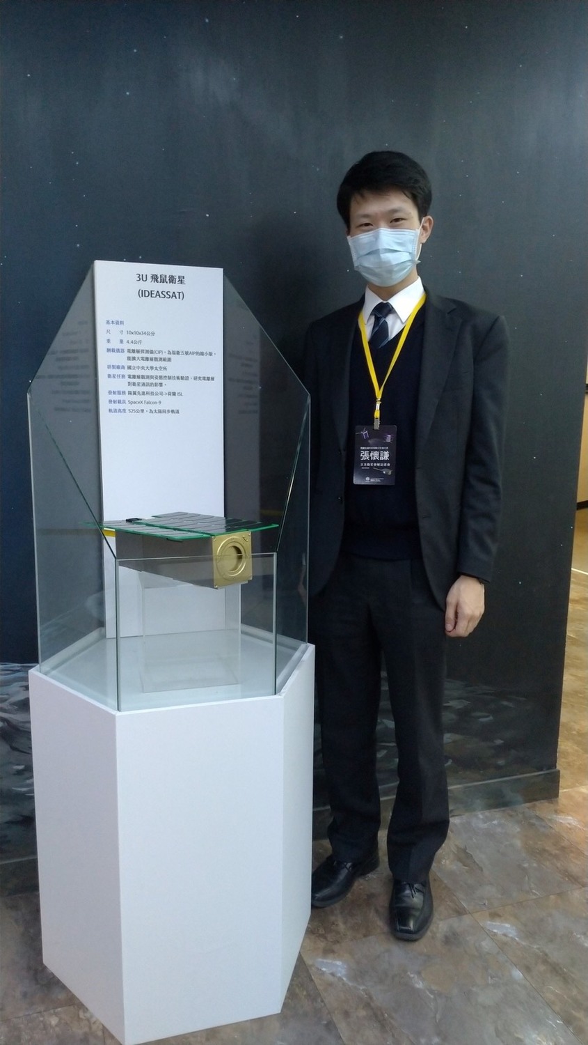 今年1月陽翼創辦人兼執行長張懷謙與飛鼠立方衛星模型合影。 陽翼先進科技/提供