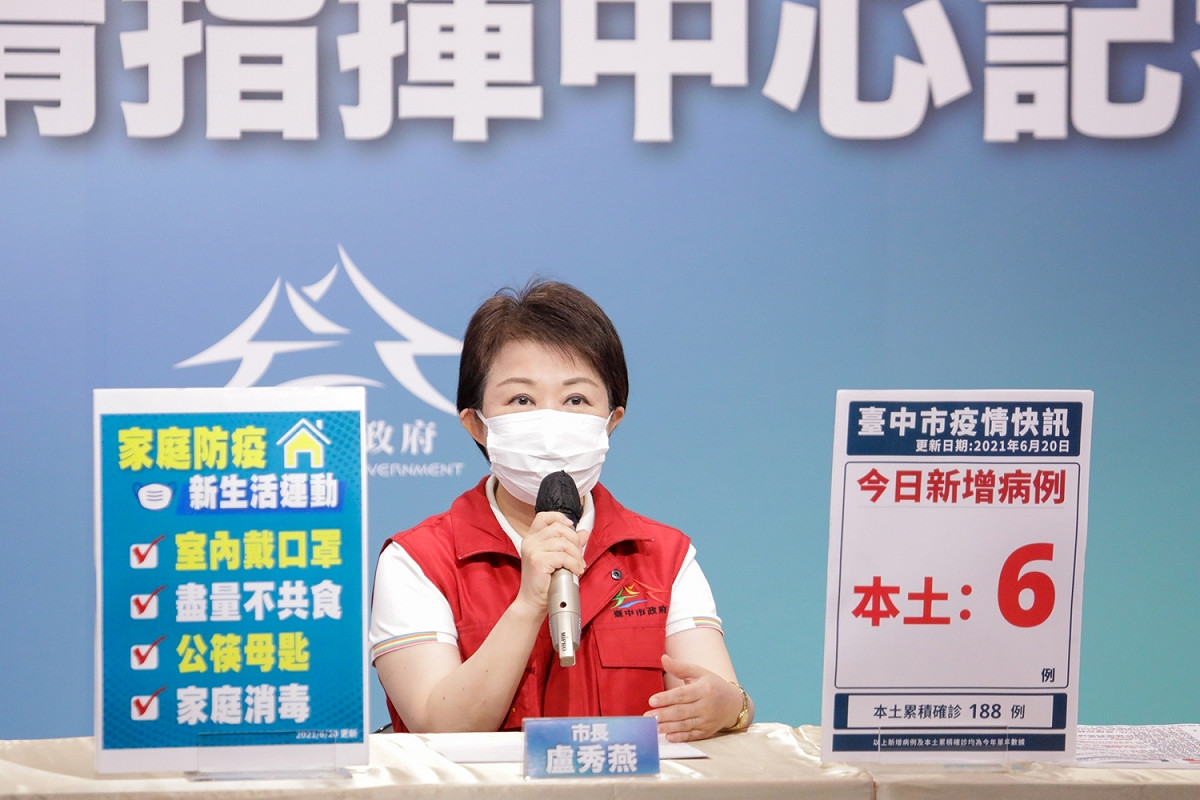 盧秀燕再度呼籲中央開放「孕婦」優先施打，也讓長者能在AZ和莫德納疫苗中有「自主性選擇」。 台中市政府/提供