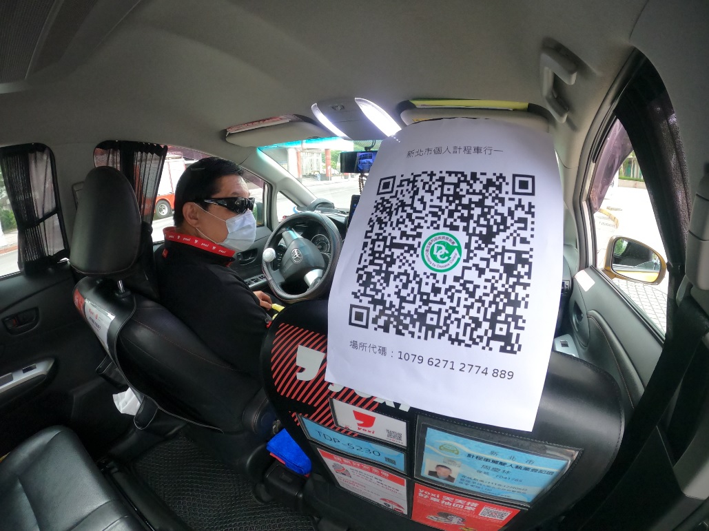 公車計程車業者未貼QR CODE 將依法開罰 圖：新北市交通局提供