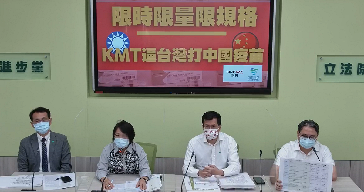 民進黨團今天召開記者會，針對時事進行回應。 圖：民進黨團臉書