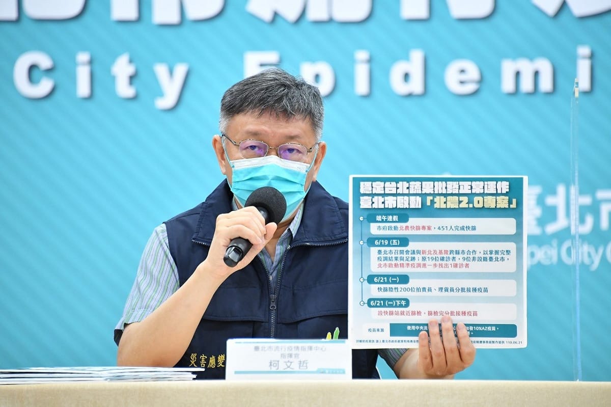台北市長柯文哲。 圖：台北市政府 / 提供