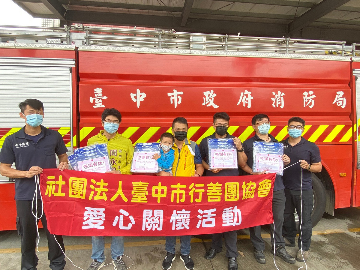 台中市議員周永鴻與行善團送防護面罩到消防單位。 市議員周永鴻/提供