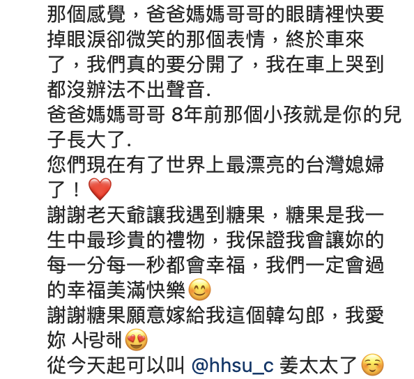 姜勳全文。 圖：翻攝IG／姜勳