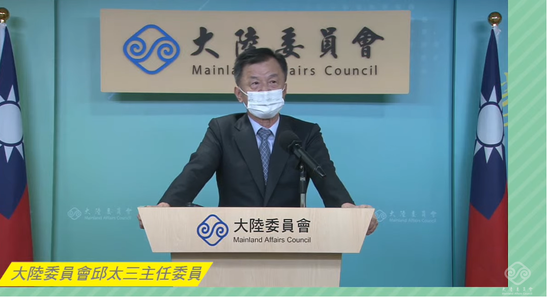 大陸委員會主委邱太三。 圖：擷自直播畫面