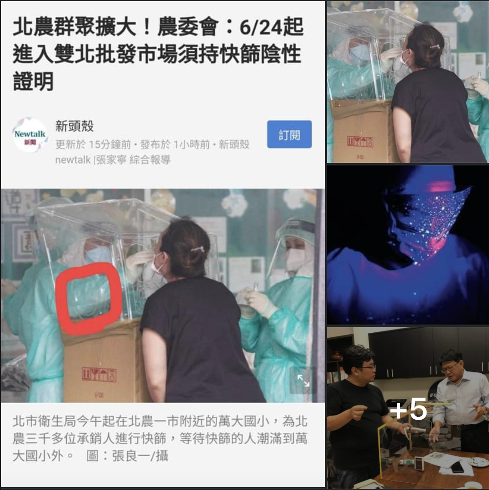 恆春旅遊醫院麻醉科主任邱豑慶分享新頭殼報導，指北農快篩站採用的拋棄式防疫插管箱，並不適合拿來採檢。 圖：翻攝臉書專頁「麻的罰跪-妻易毆邱醫師」