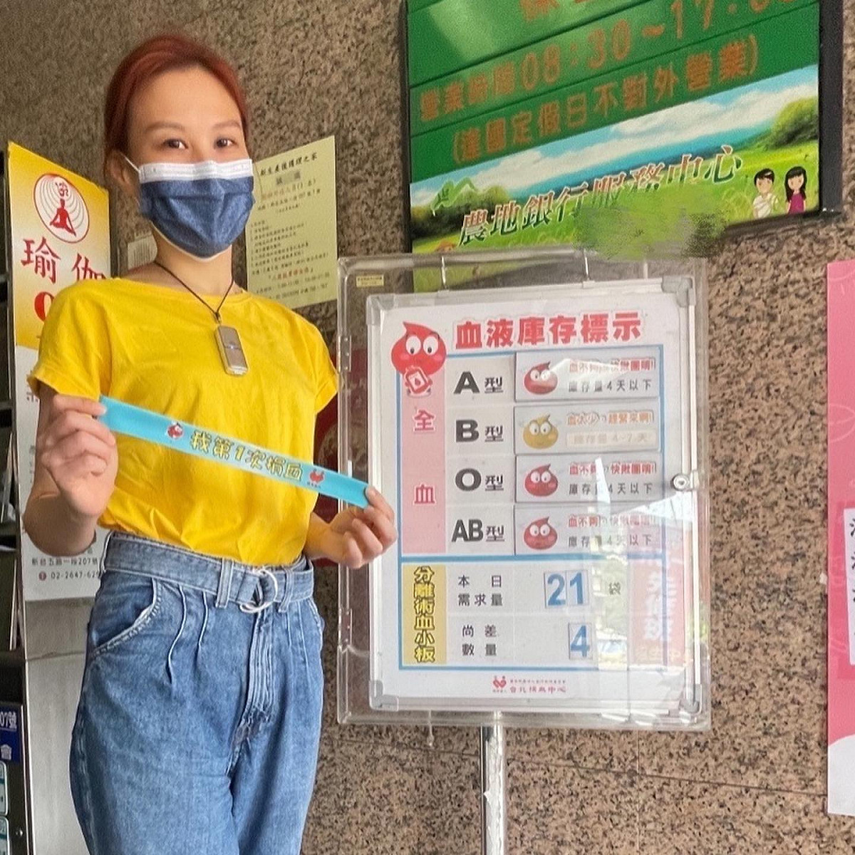 林凡在昨（21）日挽袖捐出熱血。 圖：翻攝自林凡FB