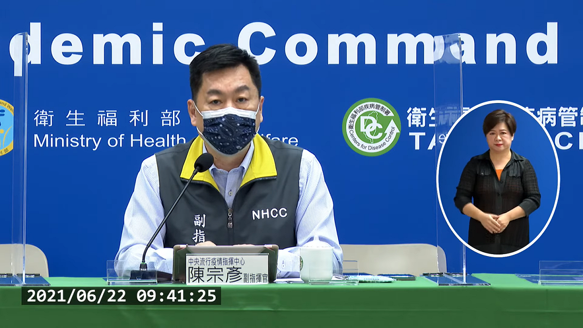 疫情指揮中心副指揮官陳宗彥。 圖：翻攝自直播畫面