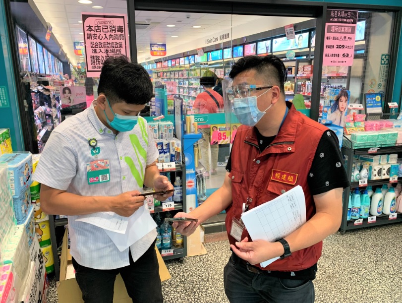 八里區公所知會區內商家林口五股快篩站資訊 圖：林口區公所提供