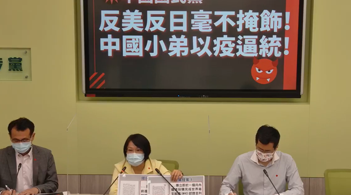民進黨團今天召開記者會。 圖:民進黨團臉書