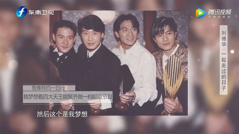 圖：翻攝自能量傳播官方頻道