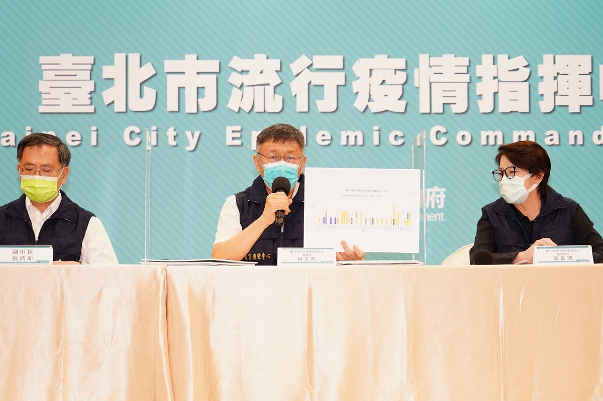 台北市政府召開疫情相關記者會。 圖：台北市政府 / 提供