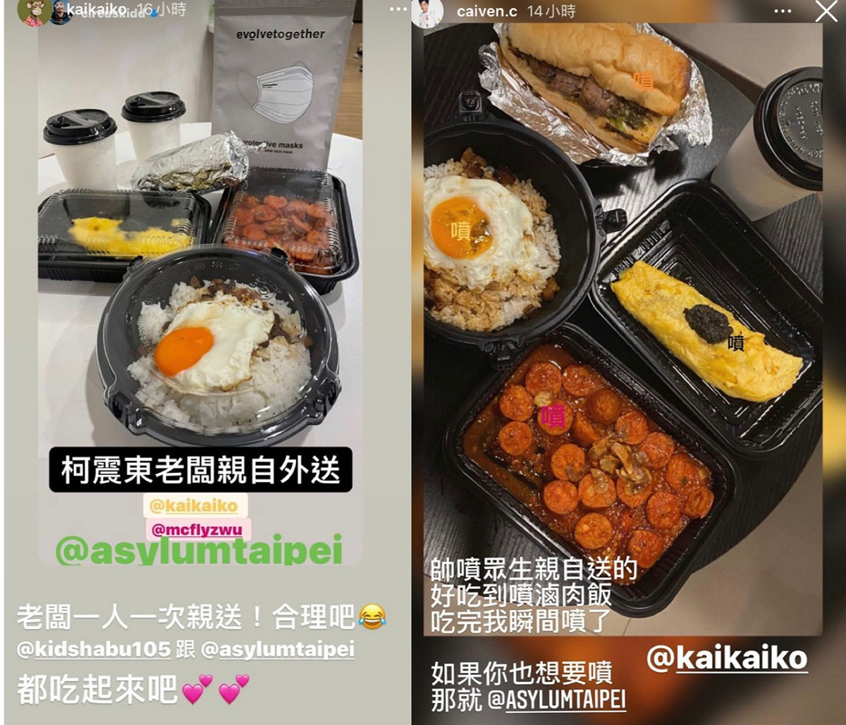 好友們也紛紛幫他宣傳餐廳。 圖：翻攝自IG
