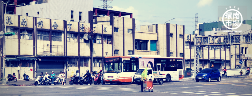環南市場己有22名攤商確診，台北市議員許淑華表示，北市府現在的做法問題真的很大，「北農、北藝、環南市場，台北到底還有多少地方會爆炸？」 圖：翻攝環南市場臉書（資料照）