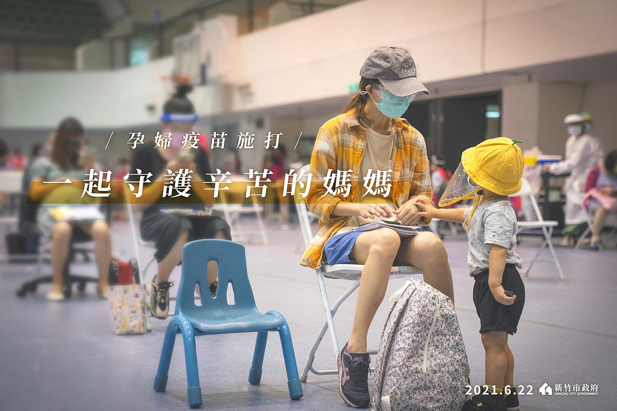 不少孕婦帶著小孩一同前來，因此新竹市府也提供迷你座椅，讓媽媽安心接種。 圖：擷取自林智堅臉書