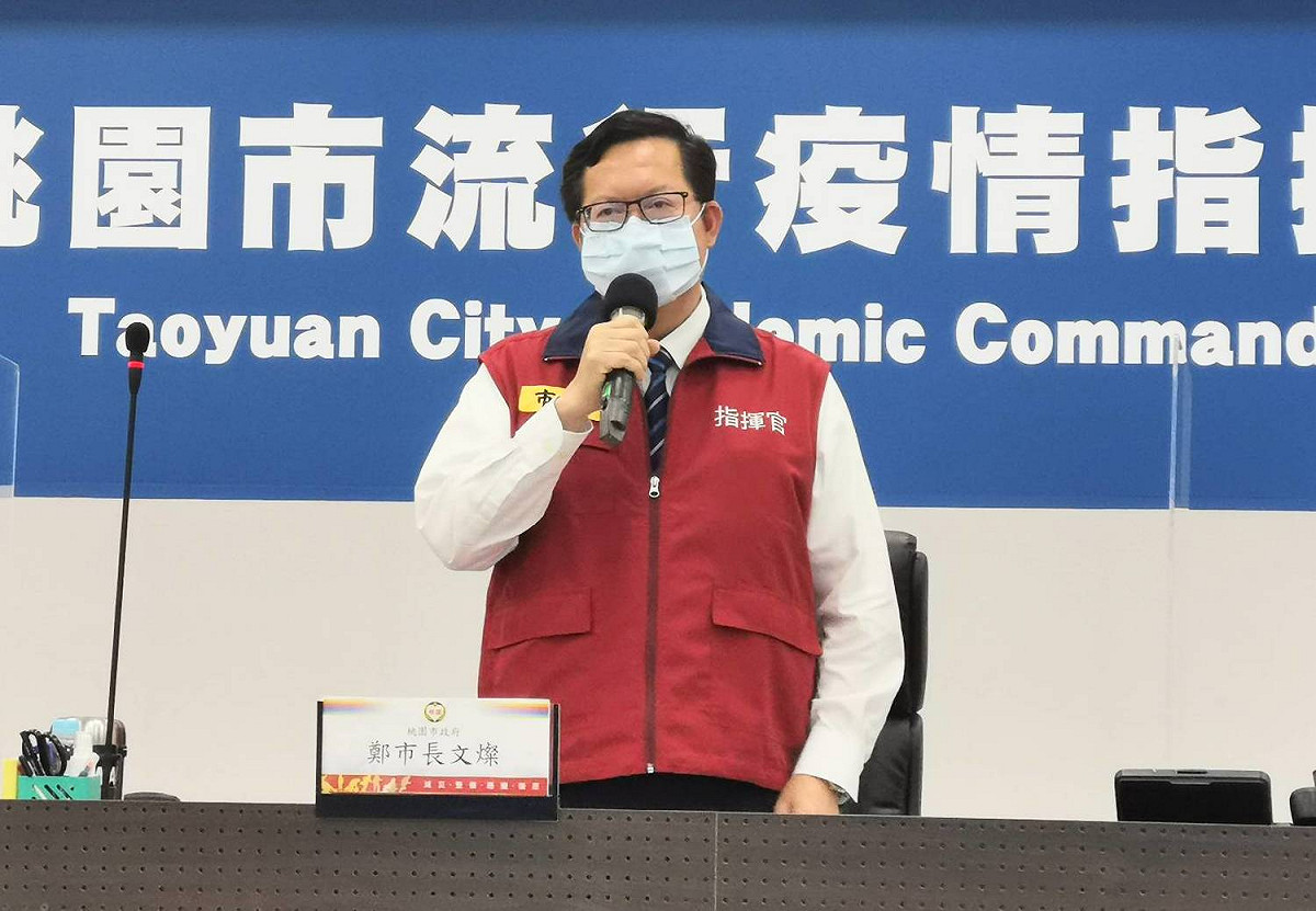 鄭文燦認為，現在雙北２市的確診人數都已經降到百人以下，應該要做精準疫調。 圖：桃園市政府／提供