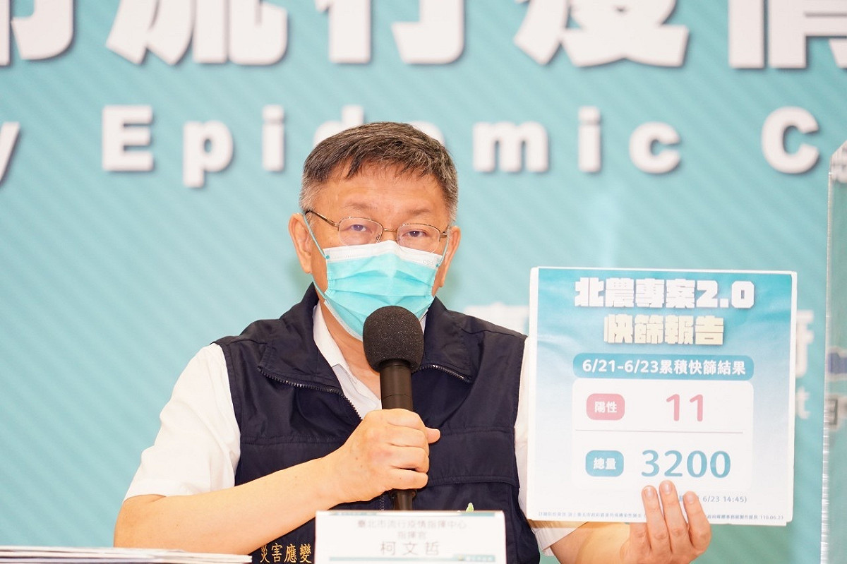 台北市長柯文哲。 圖：台北市政府 / 提供