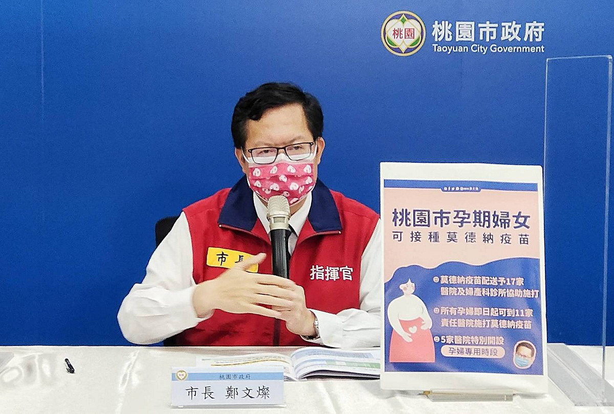 鄭文燦表示，每位縣市首長及防疫團隊都很努力打拼希望保護好每位市民，把防疫做好應該是最重要的目標。 圖：桃園市政府/提供