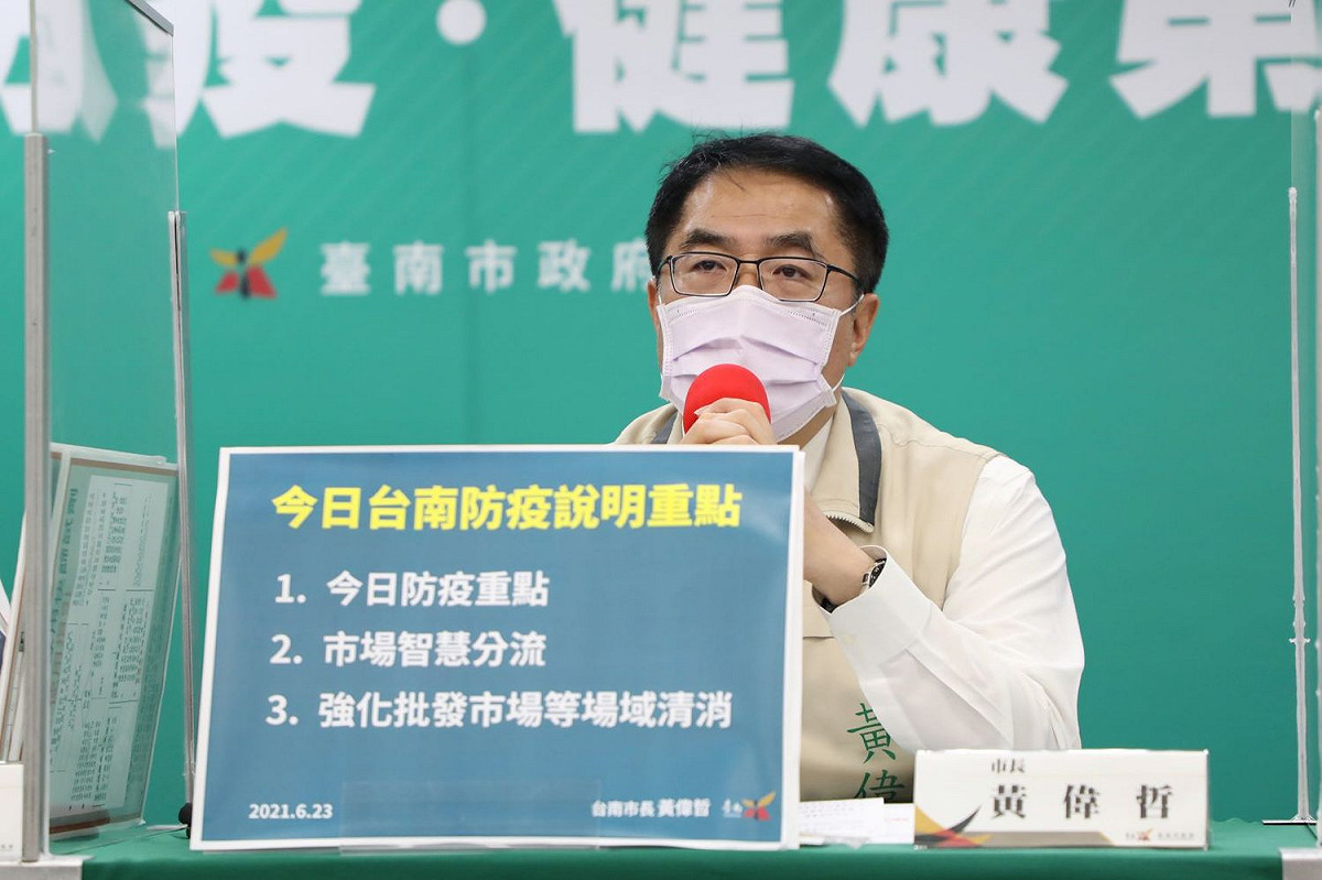 台南市長黃偉哲舉行線上防疫記者會，說明外縣市個案於台南市的足跡、最新的疫苗施打情況，並向市民朋友報告因應北農與環南市場群聚感染，加強市場智慧分流及批發市場場域清消等措施。 圖：台南市政府提供