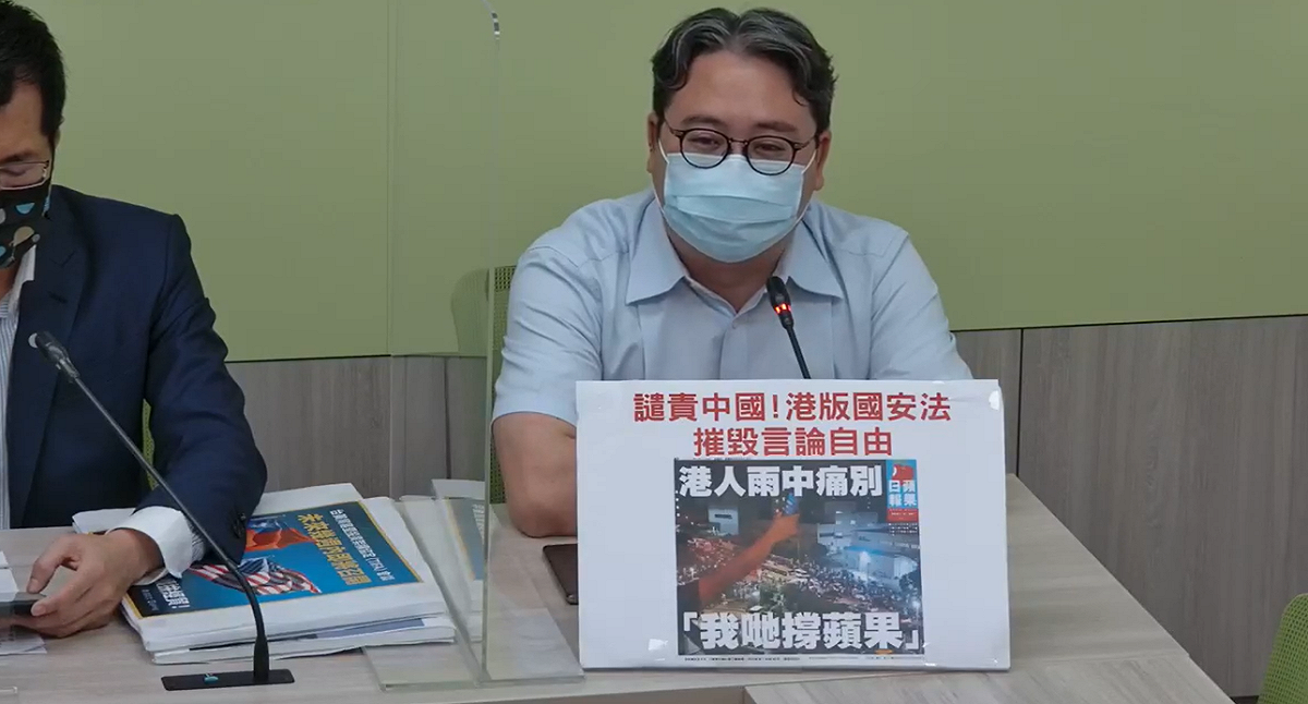 香港《蘋果日報》被迫停刊，立法院民進黨團表示，言論自由、新聞自由是民主根本價值，「我們非常遺憾」。 圖：民進黨團臉書