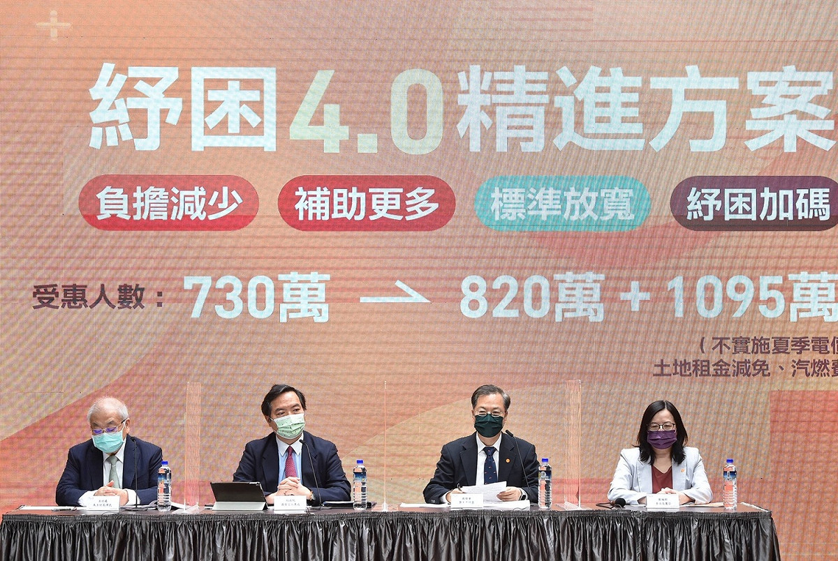 24日的行政院會後記者會。 圖：行政院提供