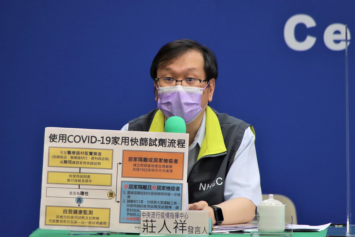 疫情指揮中心發言人莊人祥。 圖：中央流行疫情指揮中心/提供