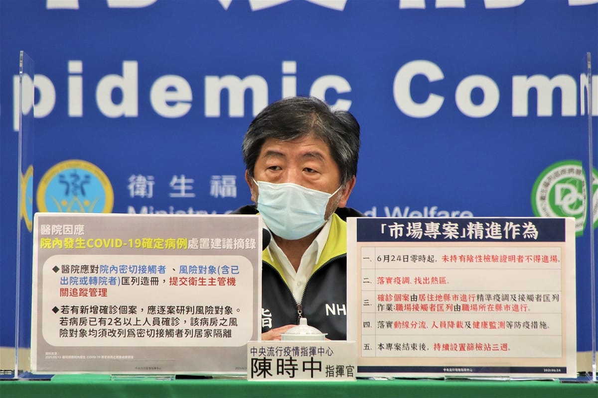 中央流行疫情指揮中心指揮官陳時中 圖：中央流行疫情指揮中心/提供