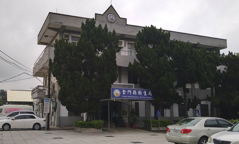 金門縣衛生局24日晚間表示，在中央同意授權下，即日起開放第1至9類接種對象接種武漢肺炎疫苗，無論戶籍和工作地點，都可預約接種。 圖：中央社提供