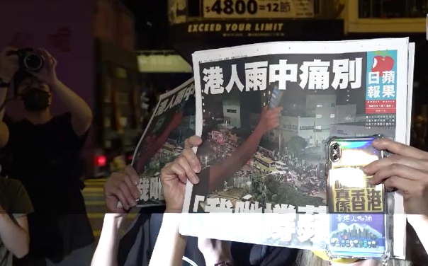香港23條立法草案審議 民眾無｢合理辯解｣持蘋果日報舊報紙恐違法