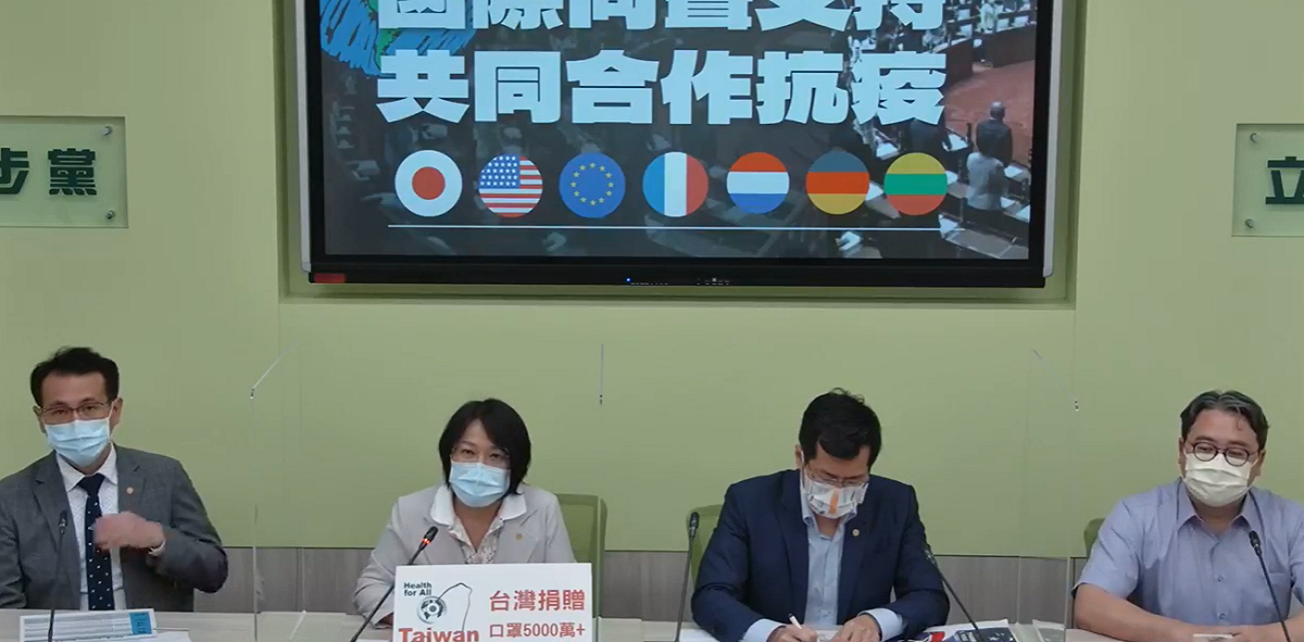 民進黨團今天上午召開「國際同聲支持，共同合作抗疫」線上記者會，並針對時事回應。 圖：民進黨團臉書