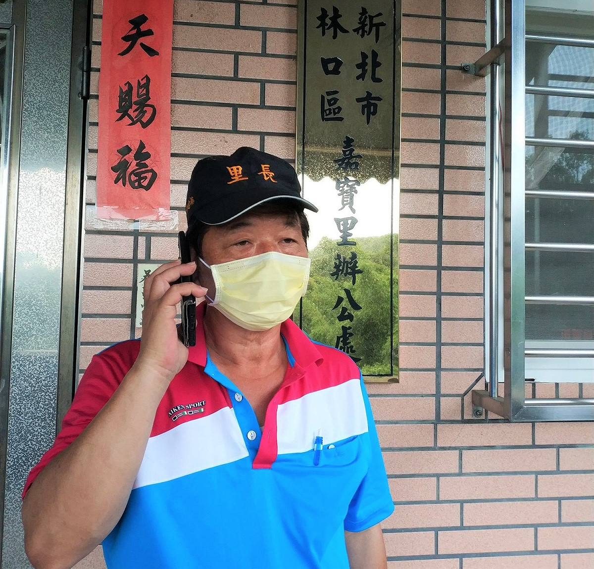 新北市林口區公所幸福志工隊持續電話關懷，也適時發放物資，在保護好自己及個案的前提下，希望能降低疫情對獨居長輩或弱勢族群生活的衝擊。 圖：林口幸福志工隊提供