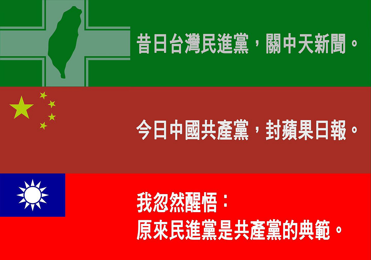 圖: 翻攝自羅智強臉書