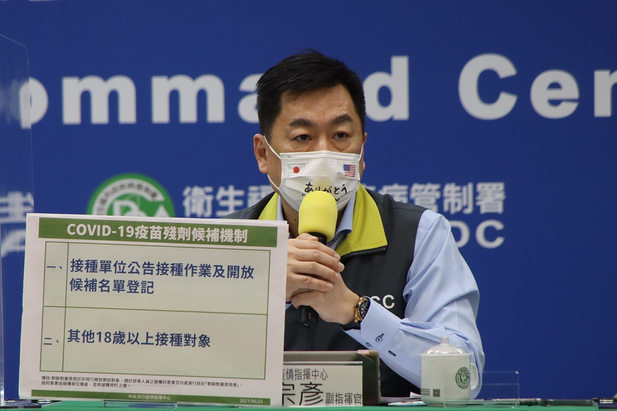 指揮中心副指揮官陳宗彥。 圖：中央流行疫情指揮中心/提供