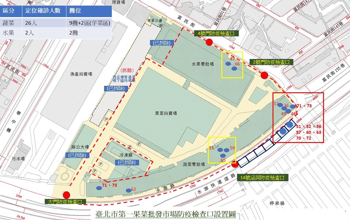 北農零批場業者確診者定位圖(藍色圓點為確診人數)。 圖：中央流行疫情指揮中心／提供