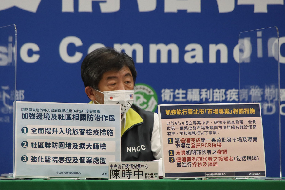 中央流行疫情指揮中心指揮官陳時中。 圖：中央流行疫情指揮中心／提供