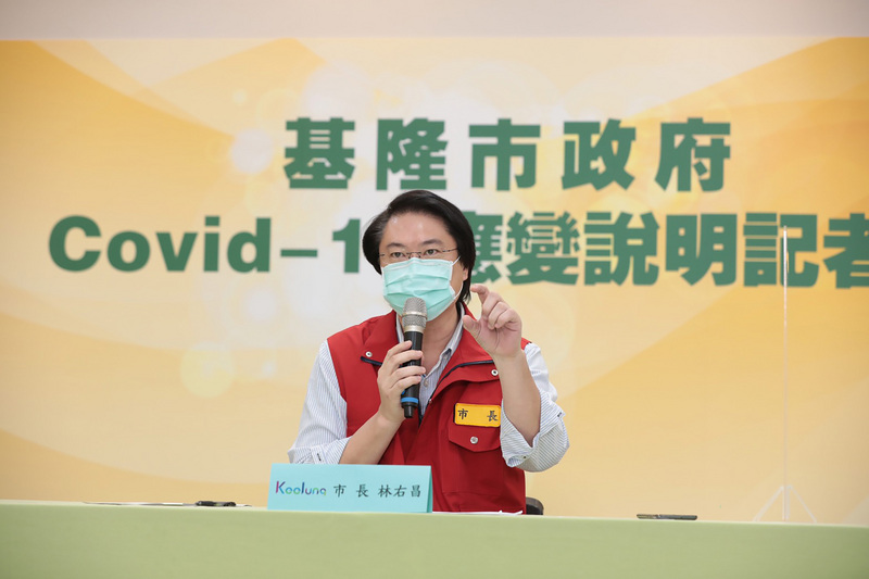 基隆市長林右昌25日表示，中央宣布疫苗殘劑將可預約接種的相關說法，恐會讓民眾誤認為預約就可打到殘劑，但實際上殘劑數量根本不多，導致地方與診所電話接到爆，將向中央反映。 圖：基隆市政府提供