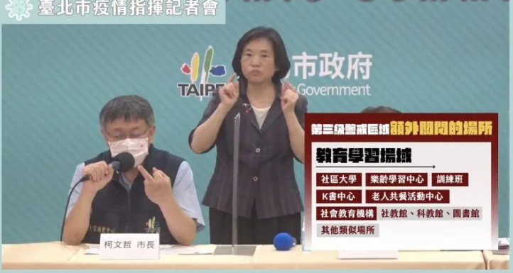 台北市長柯文哲。 圖：翻攝柯文哲臉書