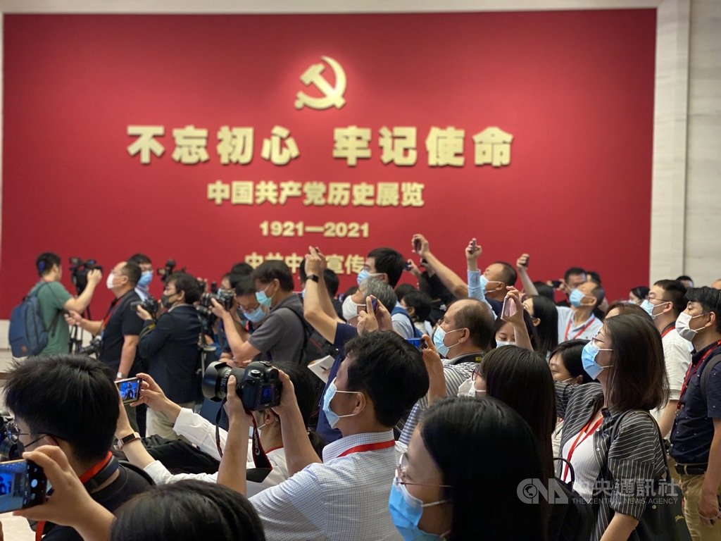 中共將於7月1日舉行建黨百年慶祝大會，相關宣傳活動近期揭開序幕，官方25日上午安排境內外媒體赴新落成的中共黨史展覽館參訪。 圖/中央社