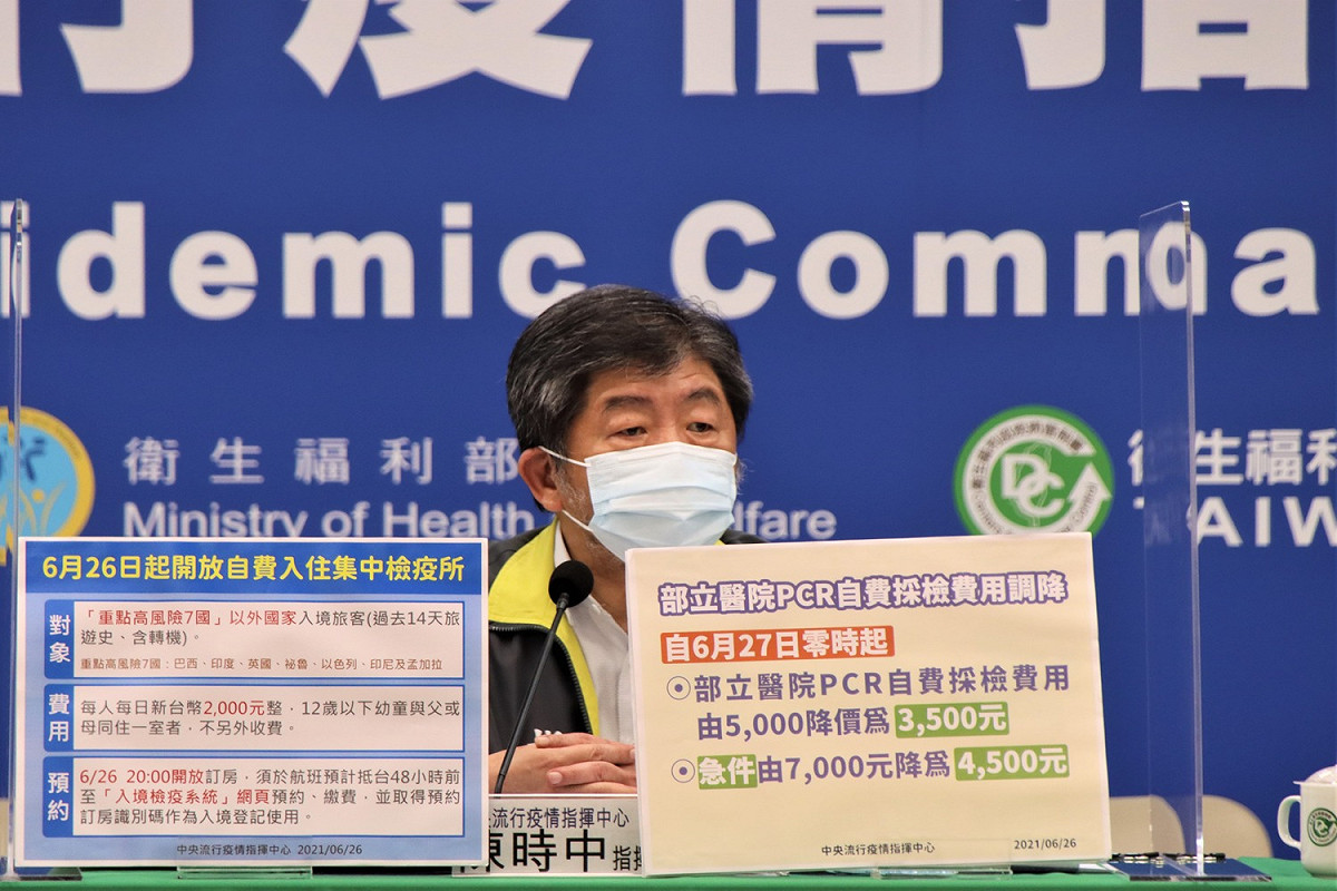 陳時中說明最新邊境防疫措施。 圖：中央流行疫情指揮中心／提供
